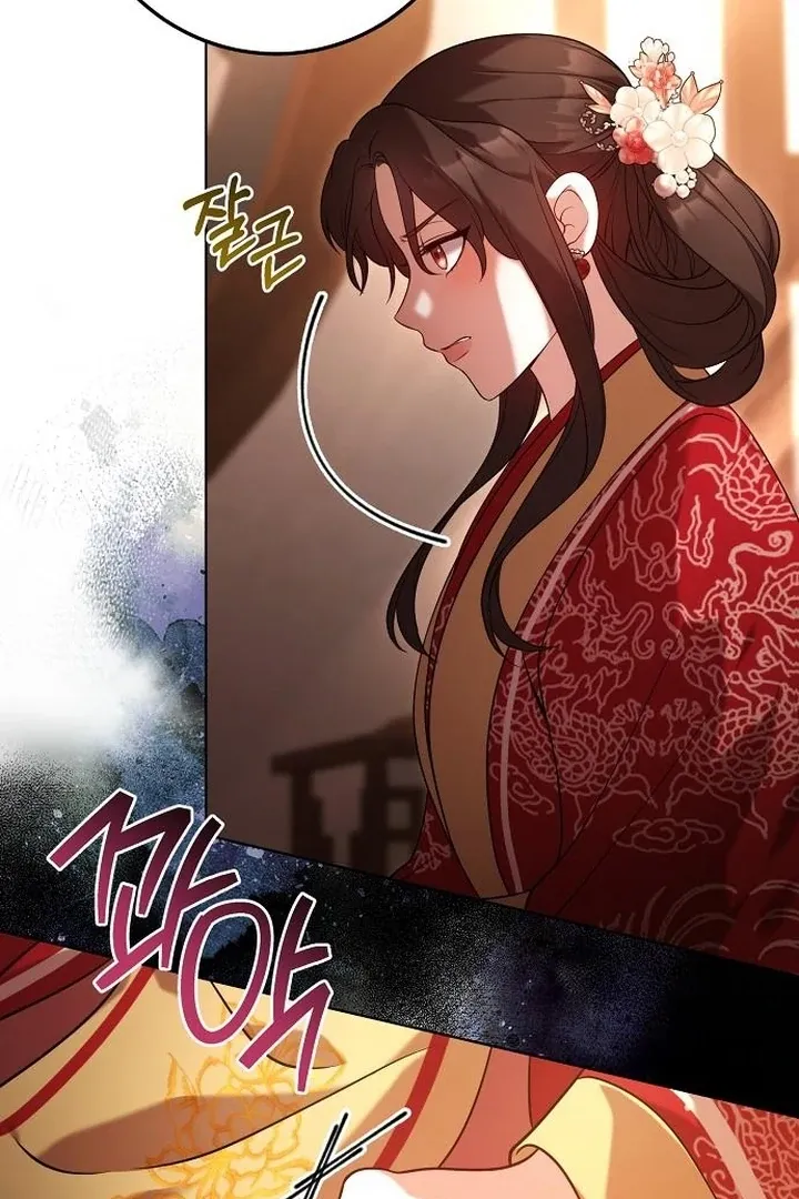 The Lie Chapter 8 page 100 - 