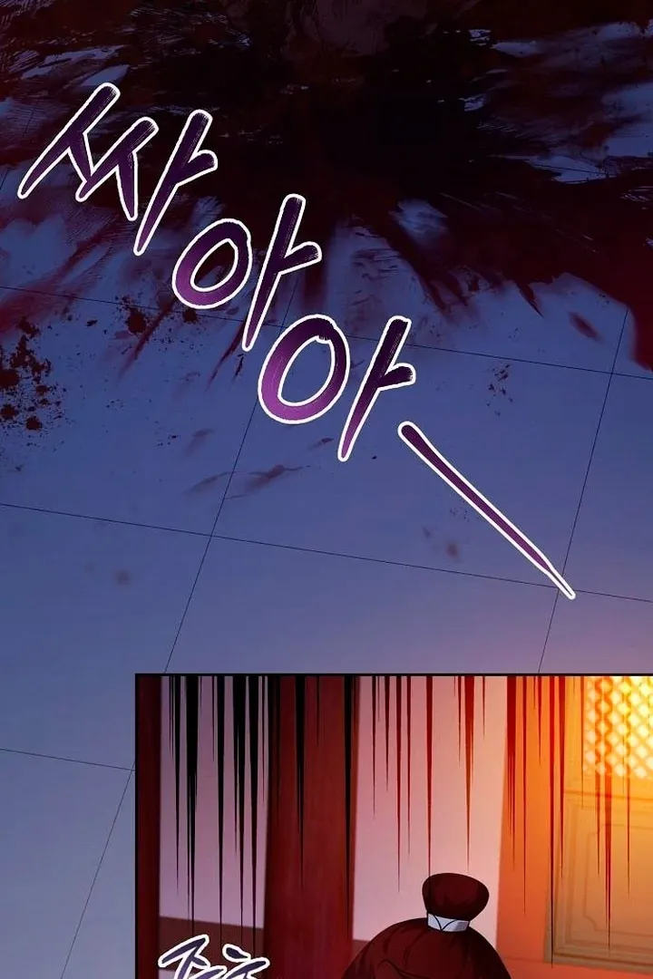 The Lie Chapter 9 page 109 - 