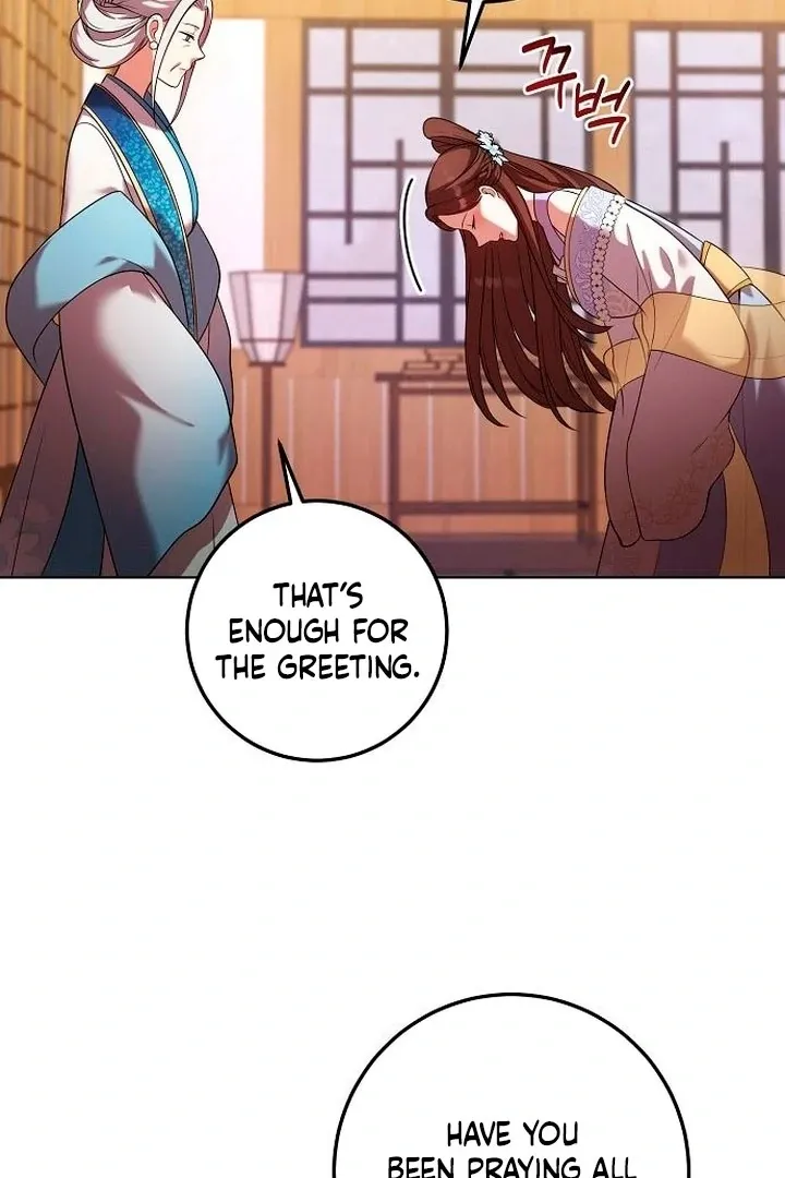 The Lie Chapter 9 page 7 - 