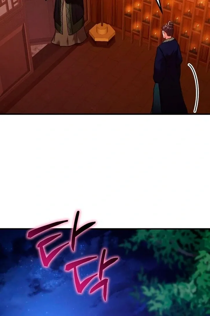 The Lie Chapter 9 page 87 - 