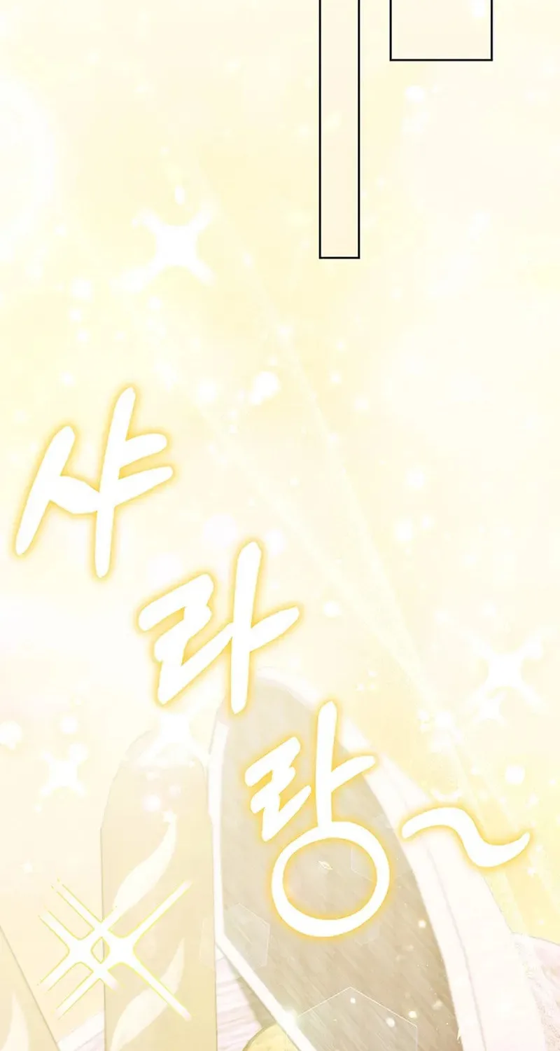 The Life Goal Is to Get a Two-Story House Chapter 11 page 67 - 