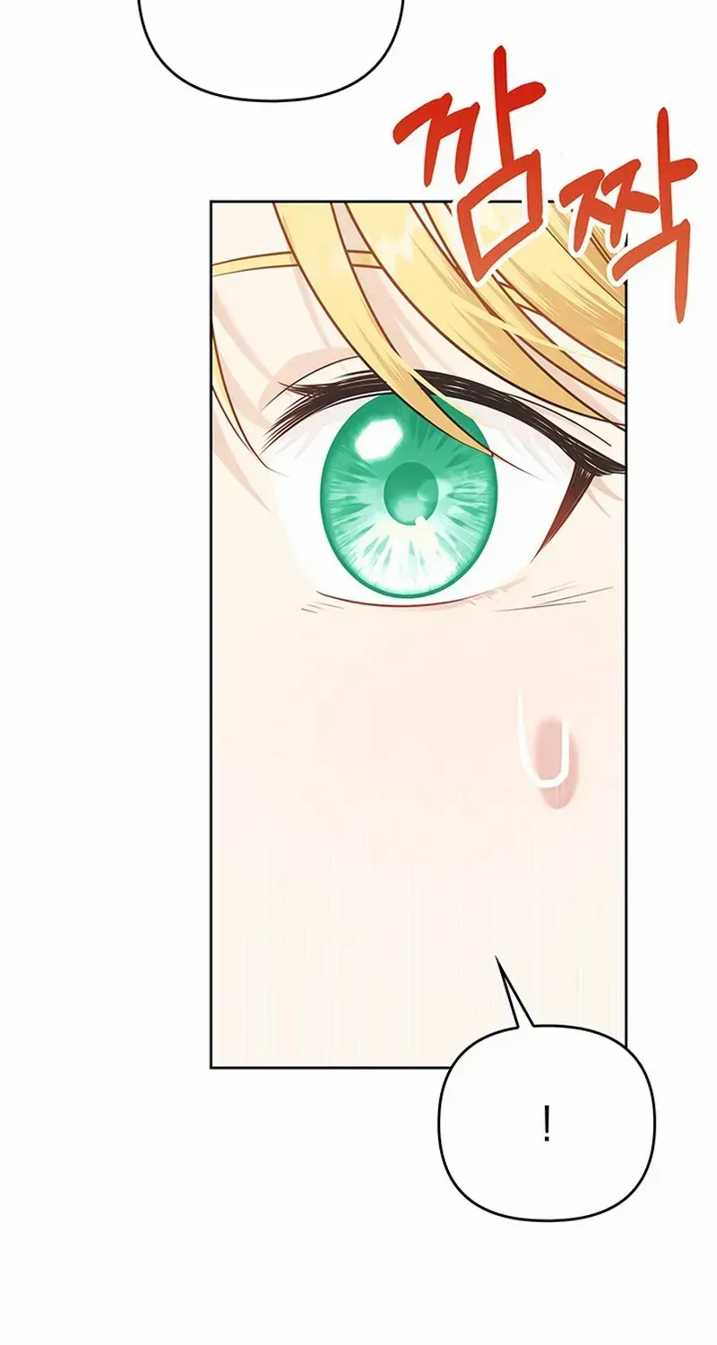The Life Goal Is to Get a Two-Story House Chapter 12 page 116 - 