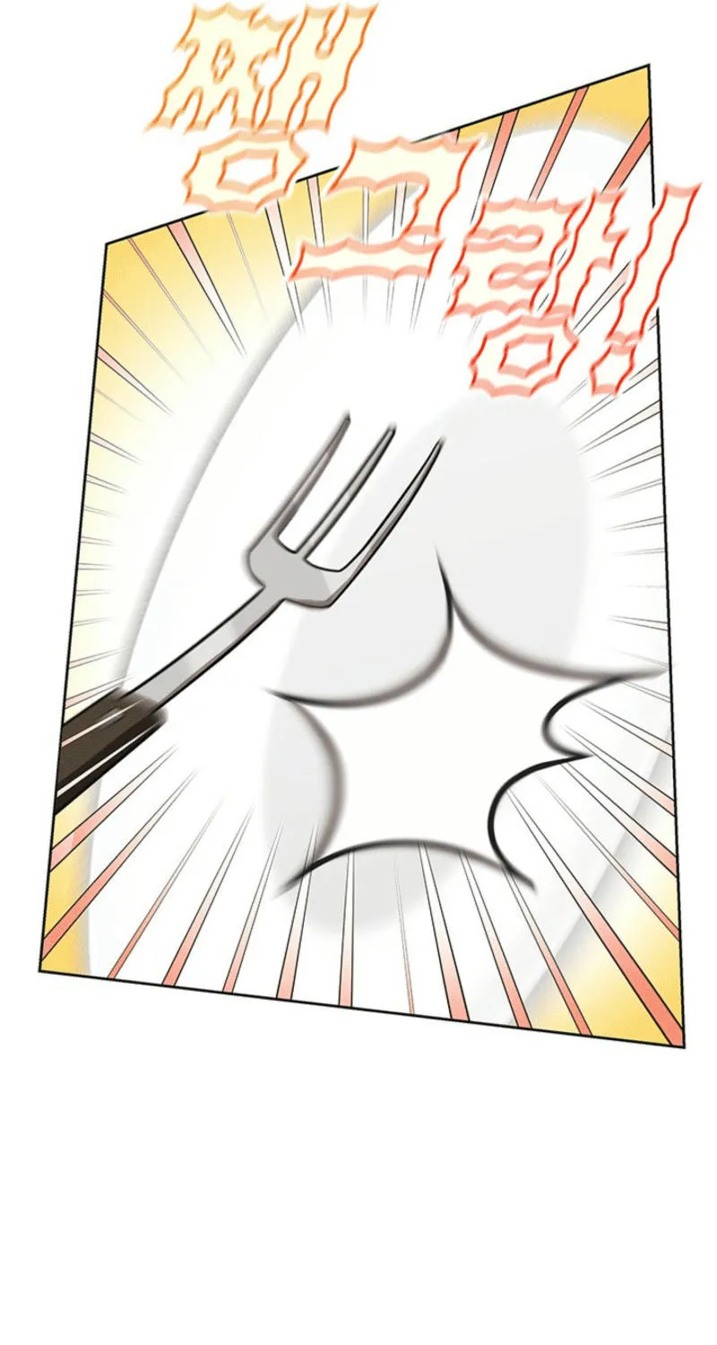 The Life Goal Is to Get a Two-Story House Chapter 4 page 12 - 
