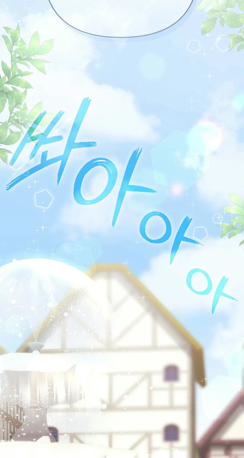 The Life Goal Is to Get a Two-Story House Chapter 5 page 4 - 