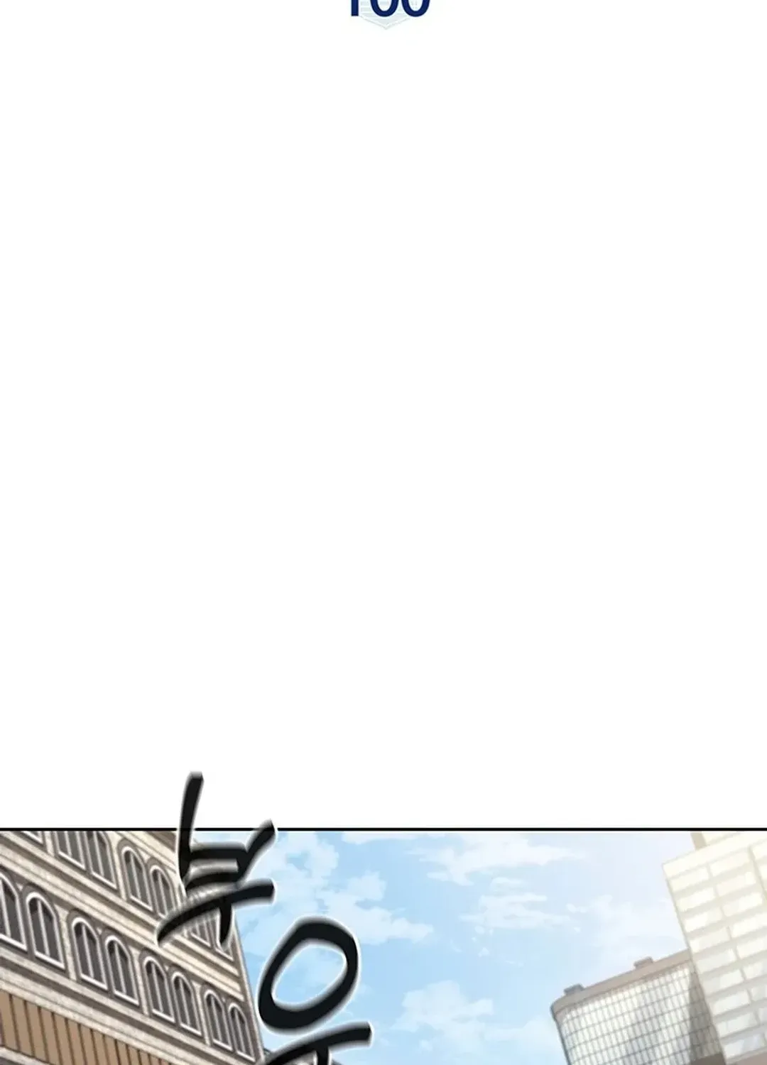 The Life of a Returning Officer Chapter 100 page 27 - 