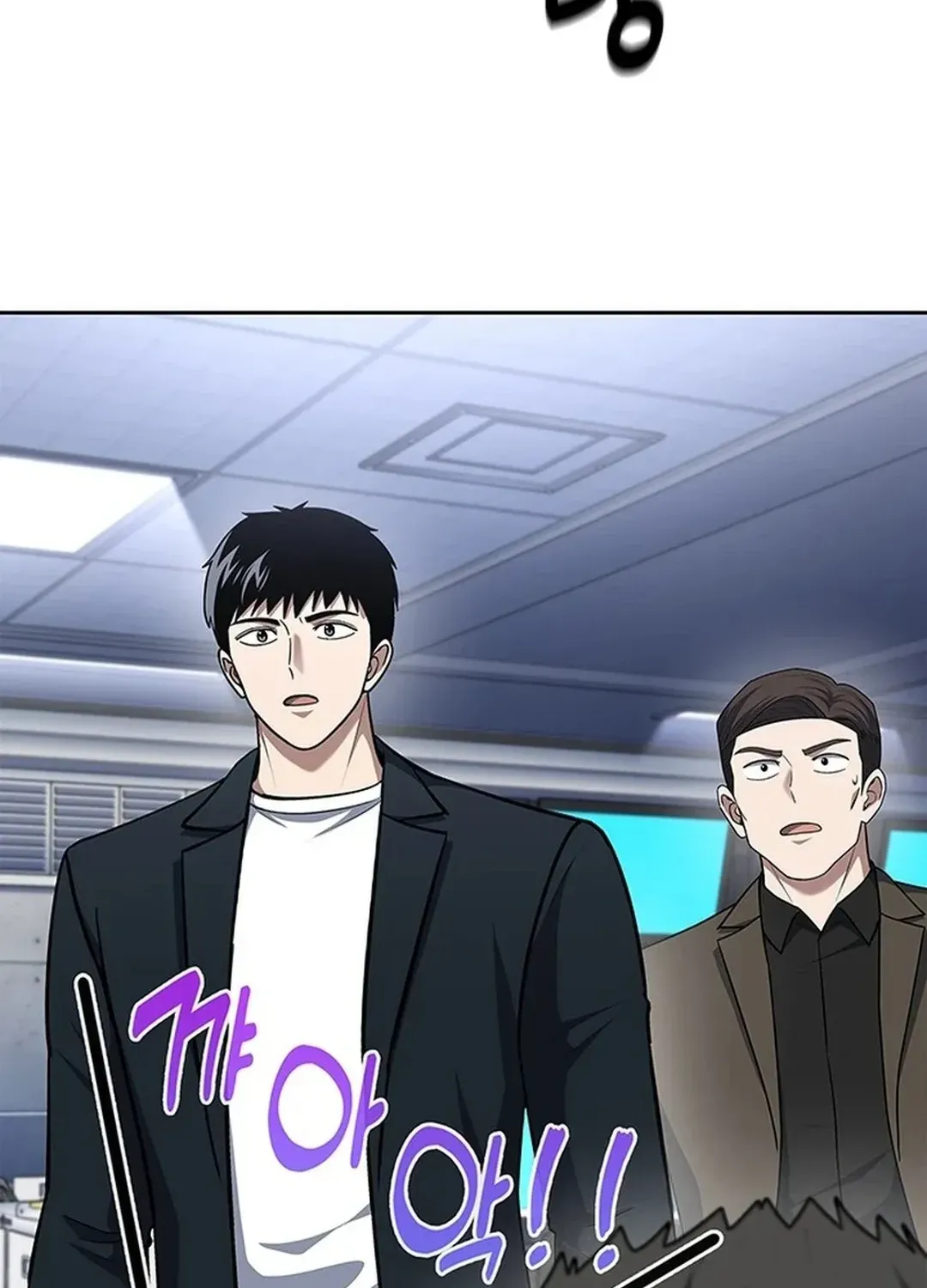 The Life of a Returning Officer Chapter 102 page 27 - 