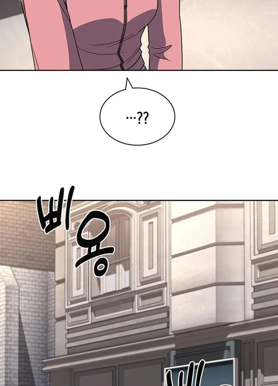 The Life of a Returning Officer Chapter 103 page 84 - 