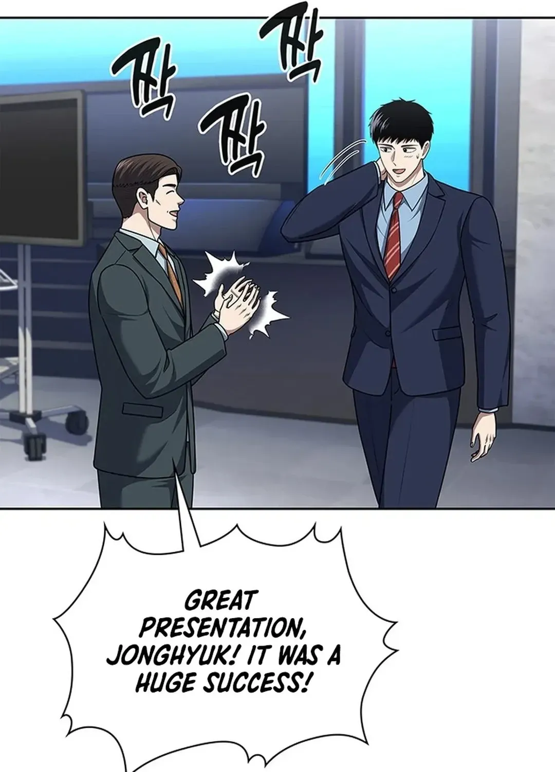 The Life of a Returning Officer Chapter 105 page 15 - 