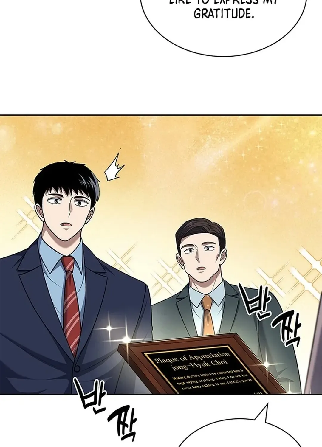 The Life of a Returning Officer Chapter 105 page 20 - 