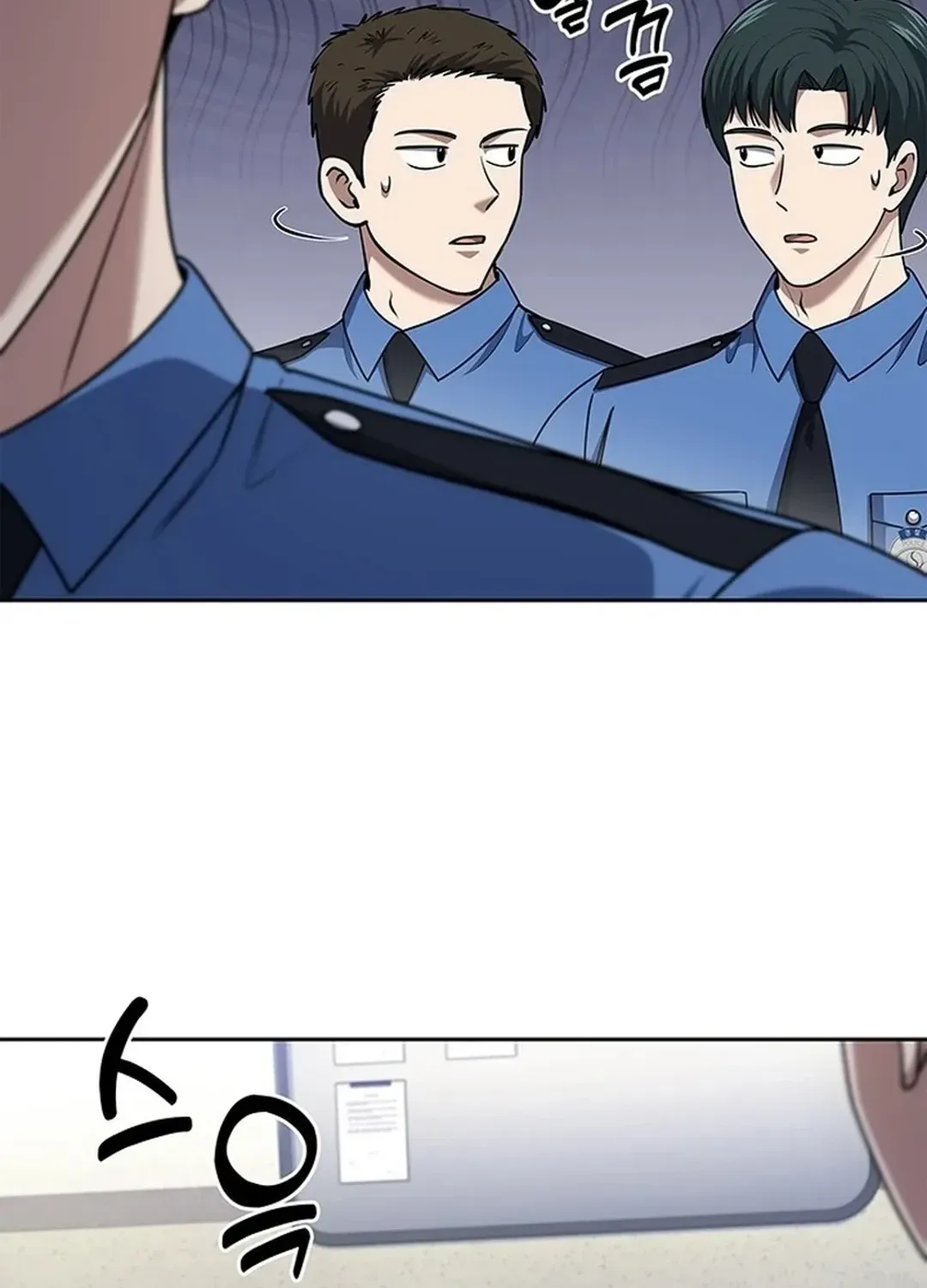 The Life of a Returning Officer Chapter 106 page 17 - 