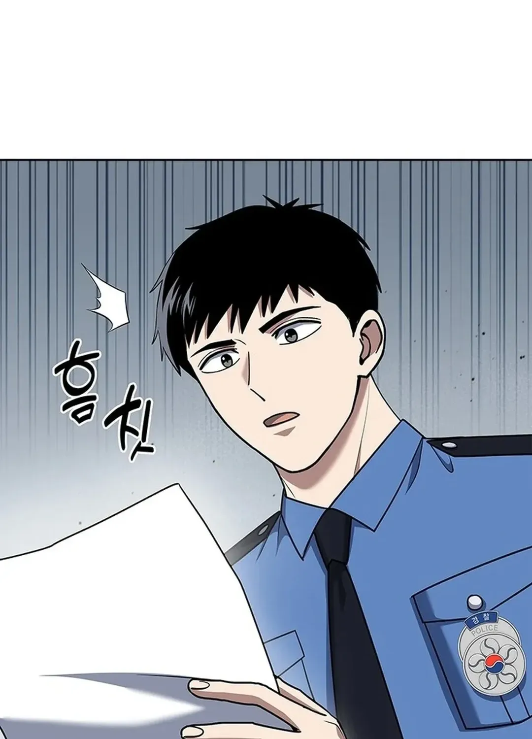 The Life of a Returning Officer Chapter 106 page 23 - 
