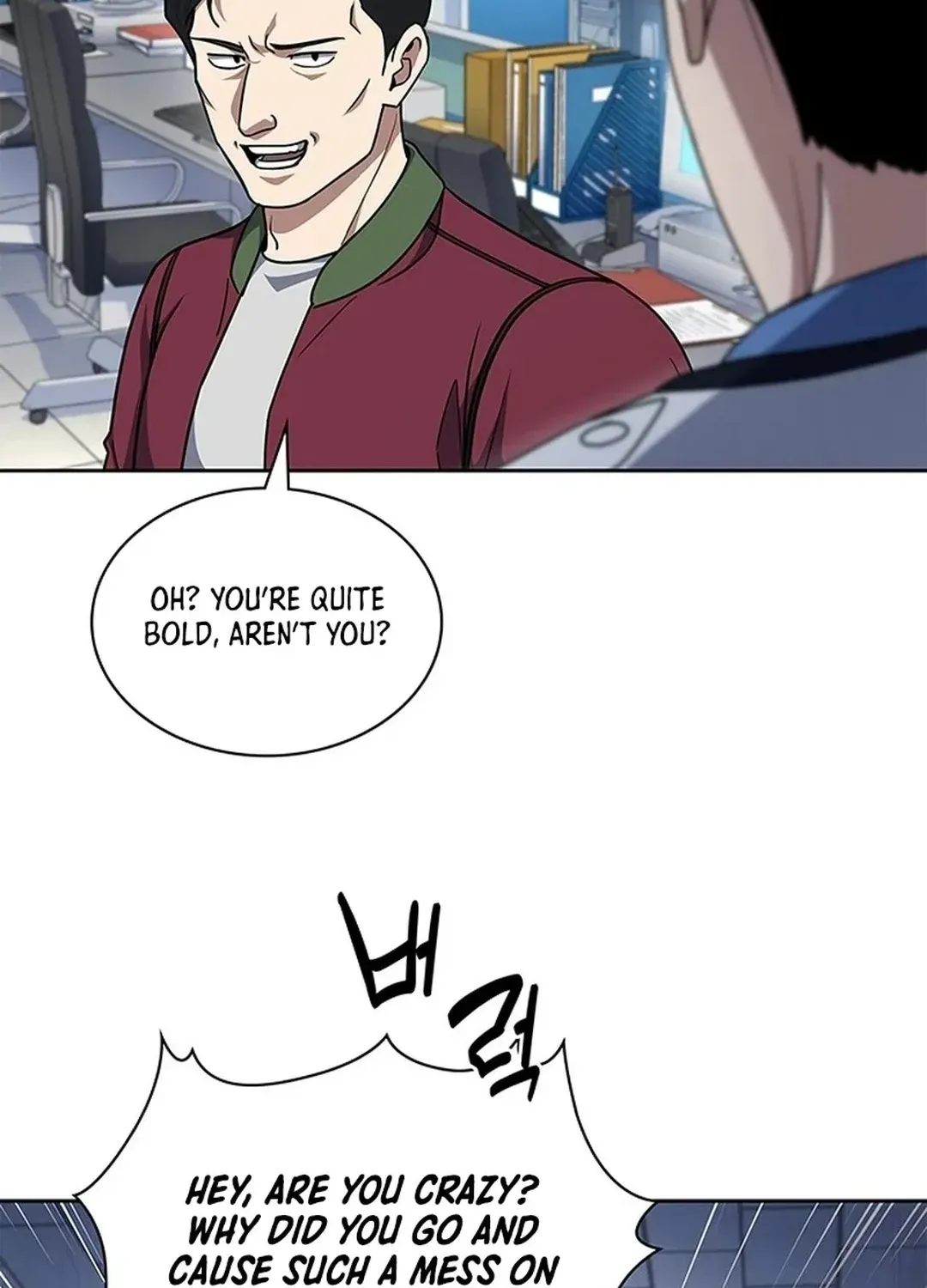 The Life of a Returning Officer Chapter 106 page 73 - 