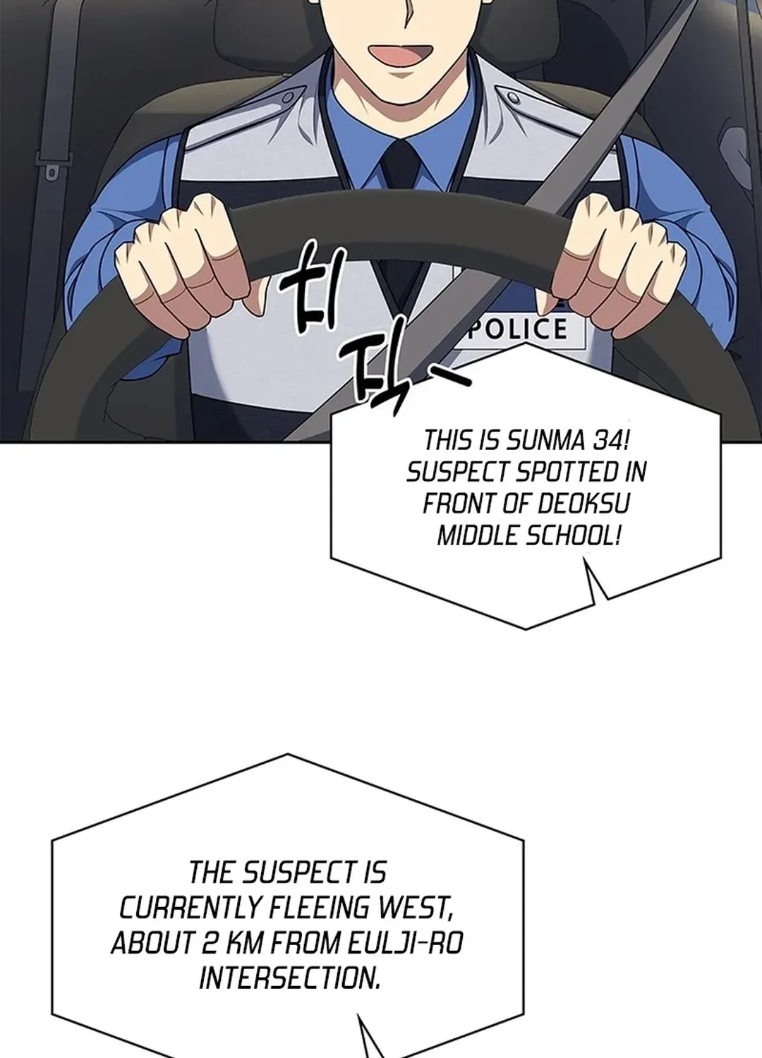 The Life of a Returning Officer Chapter 107 page 19 - 
