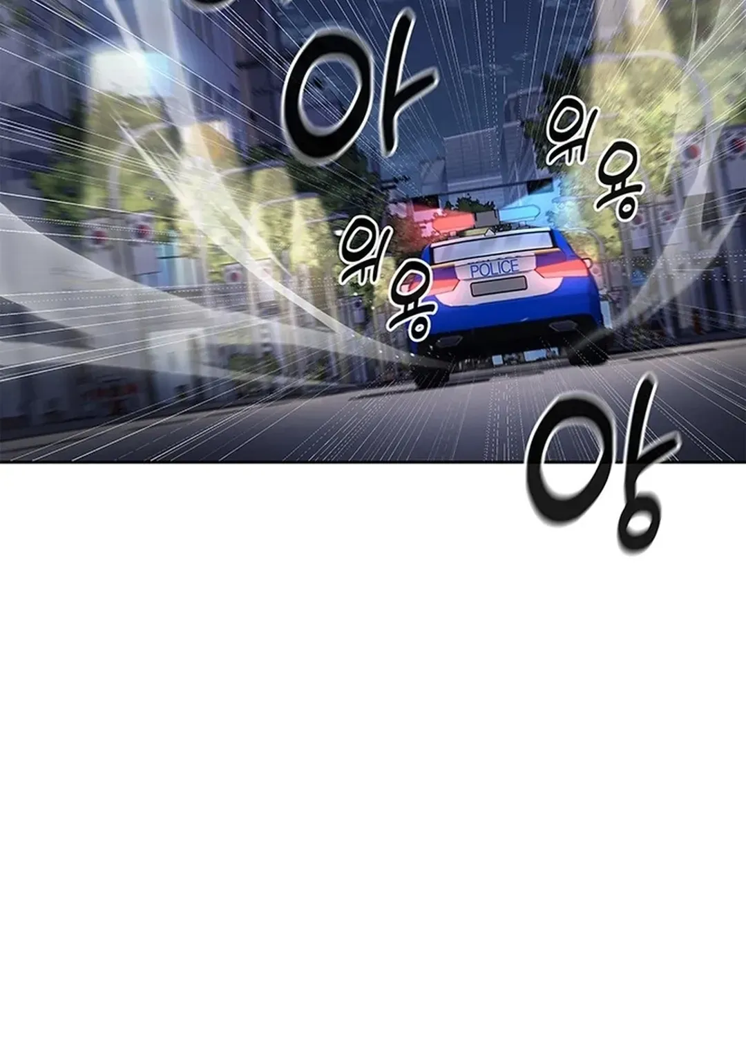 The Life of a Returning Officer Chapter 107 page 22 - 