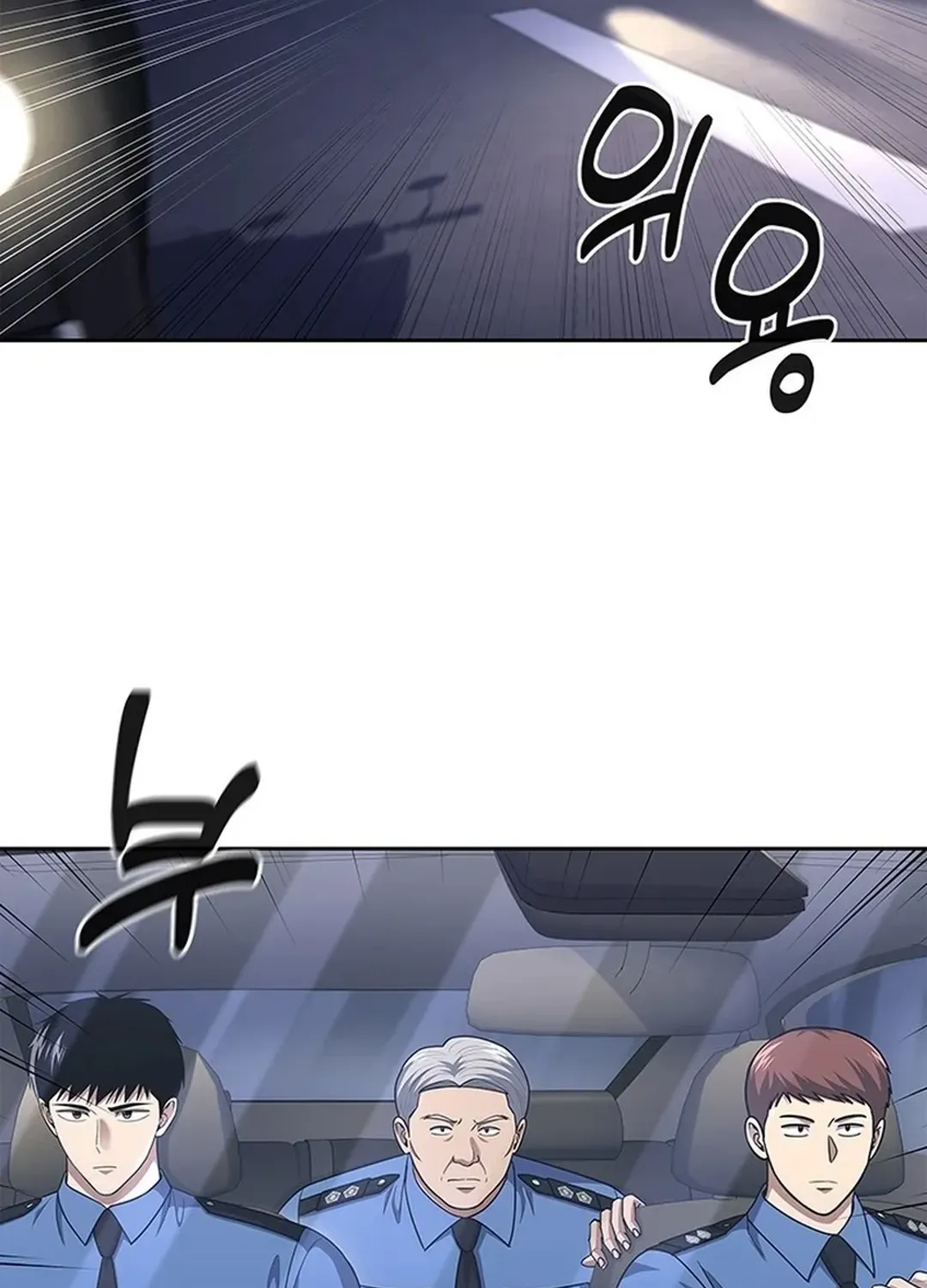 The Life of a Returning Officer Chapter 107 page 25 - 