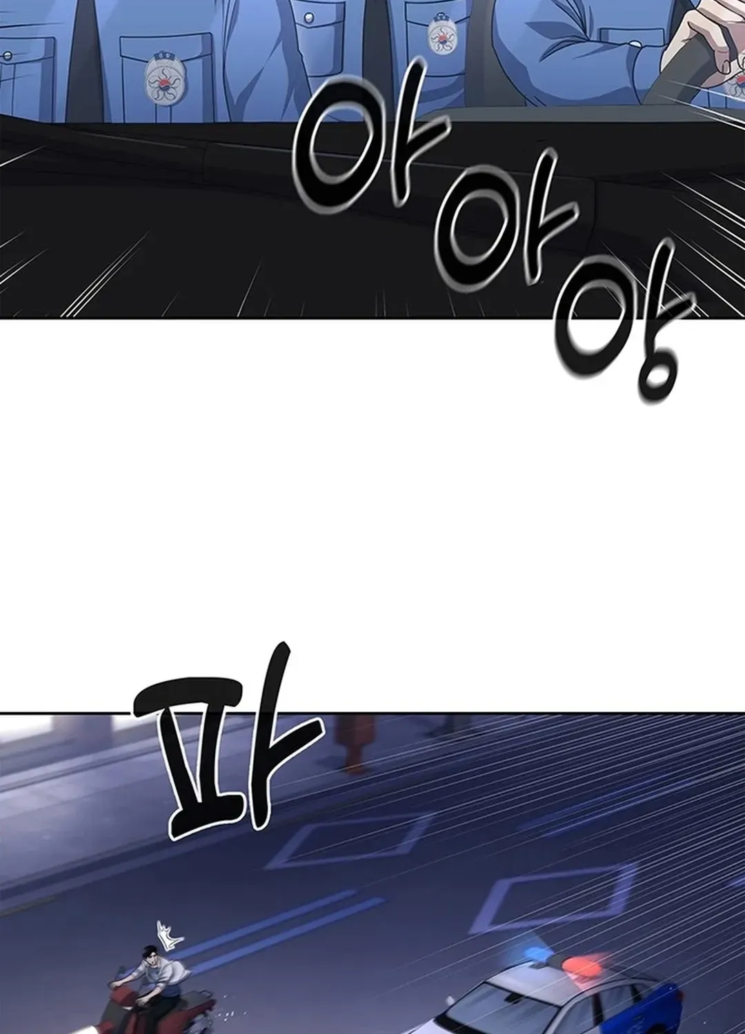 The Life of a Returning Officer Chapter 107 page 26 - 