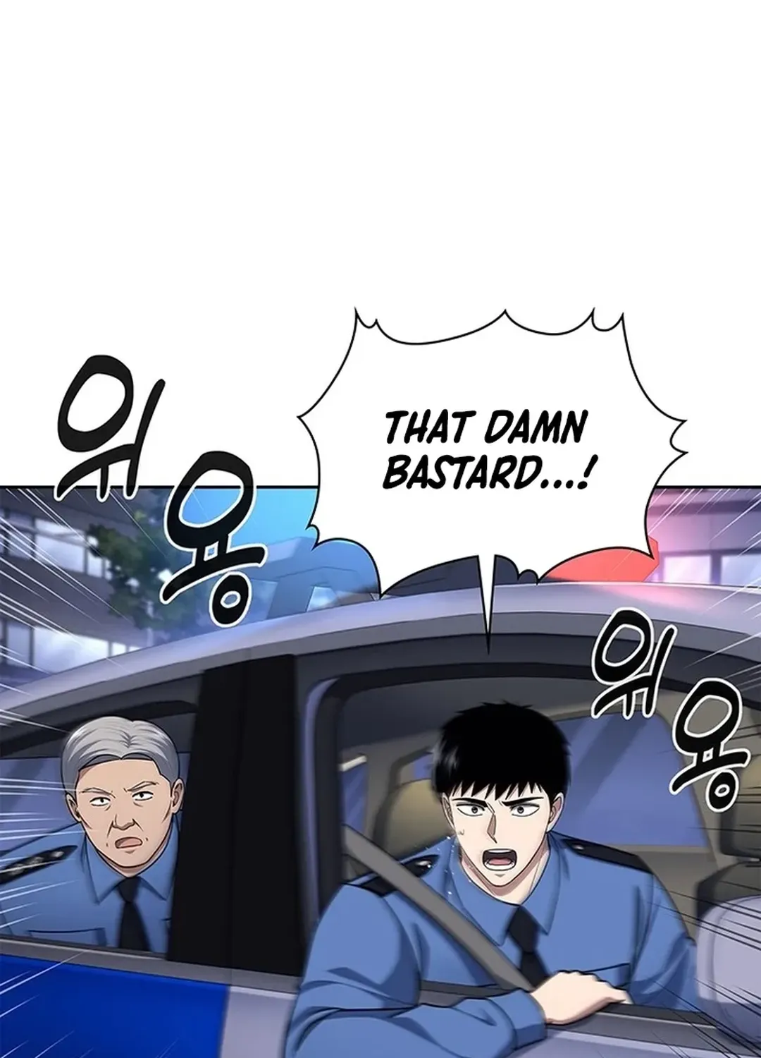 The Life of a Returning Officer Chapter 107 page 30 - 