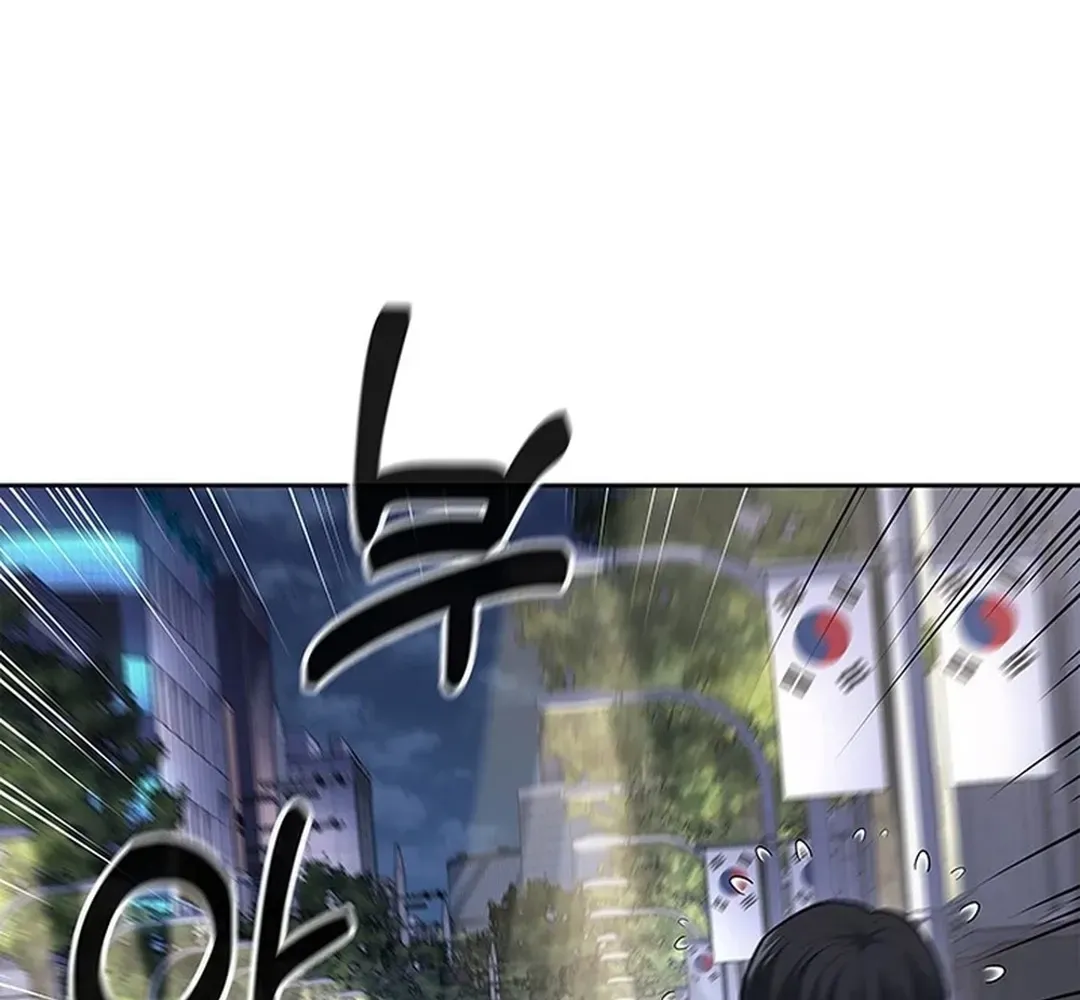 The Life of a Returning Officer Chapter 107 page 7 - 