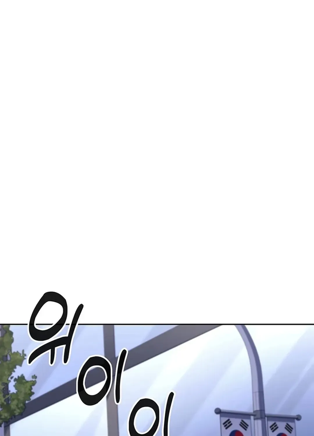 The Life of a Returning Officer Chapter 107 page 10 - 