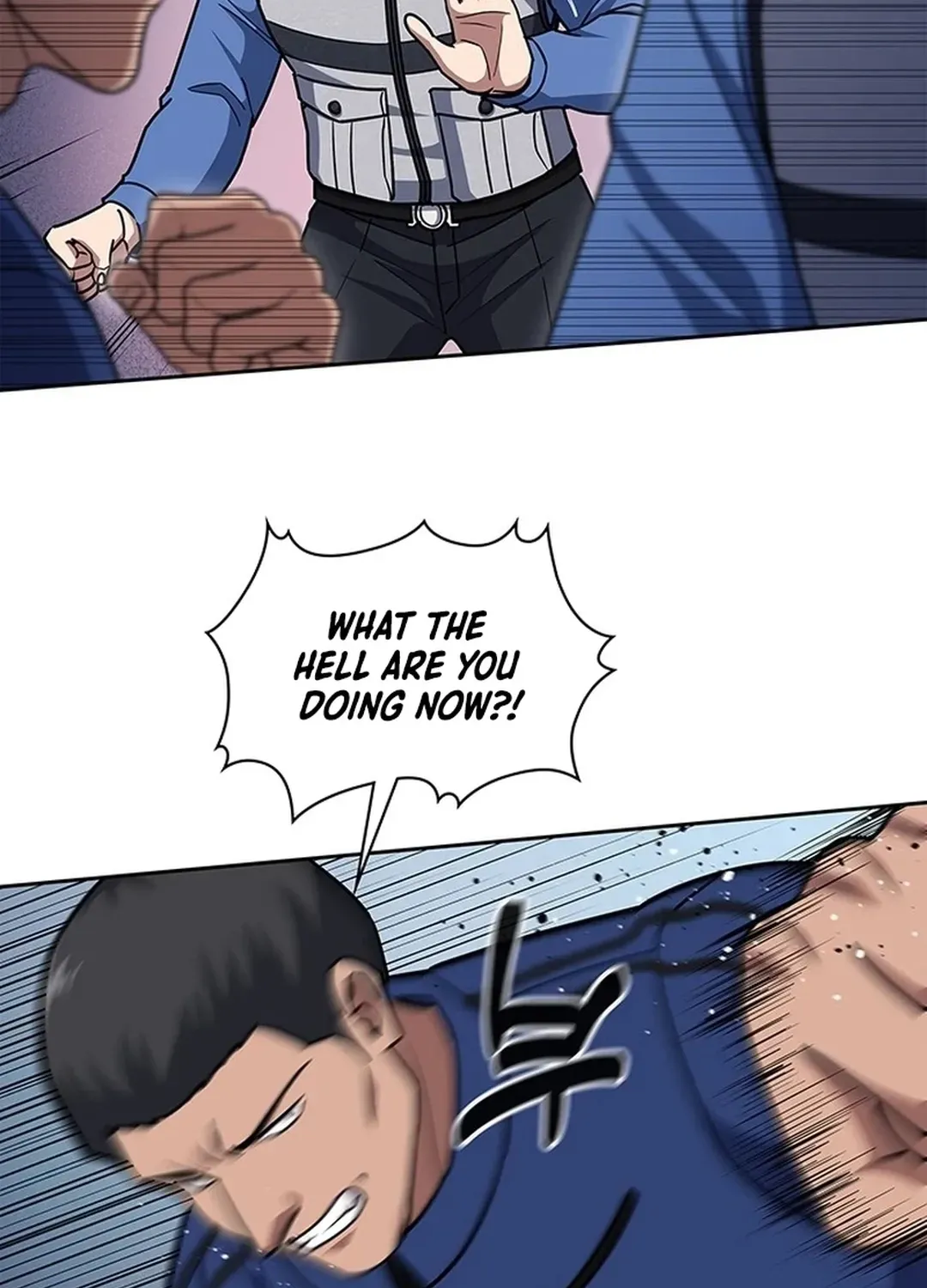 The Life of a Returning Officer Chapter 108 page 57 - 