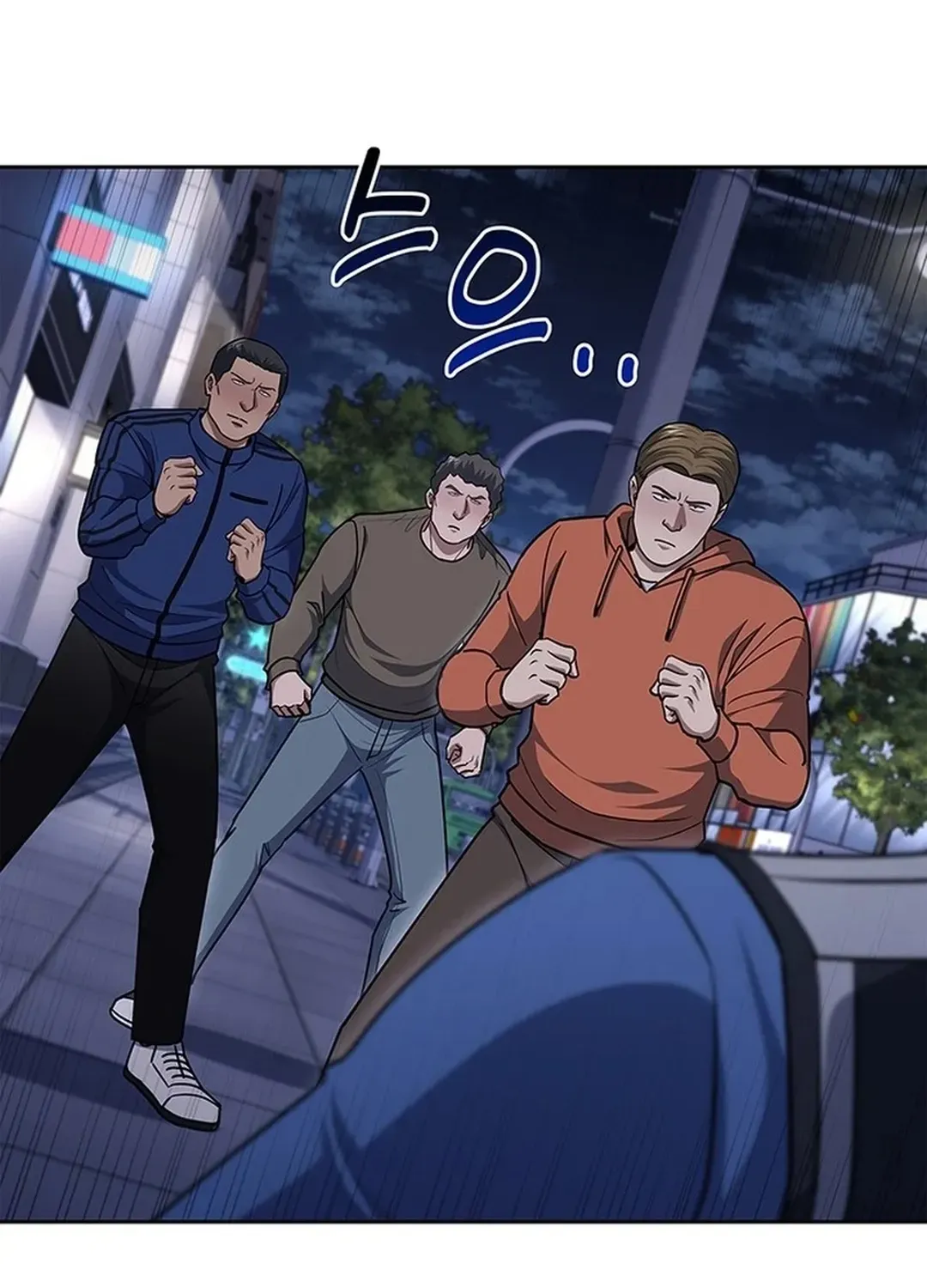 The Life of a Returning Officer Chapter 108 page 65 - 