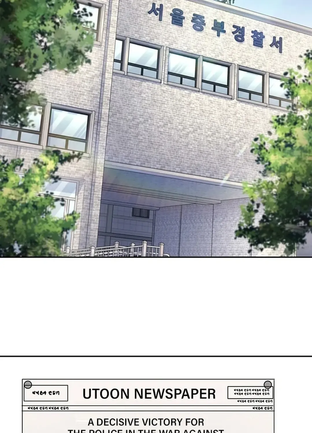 The Life of a Returning Officer Chapter 109 page 93 - 
