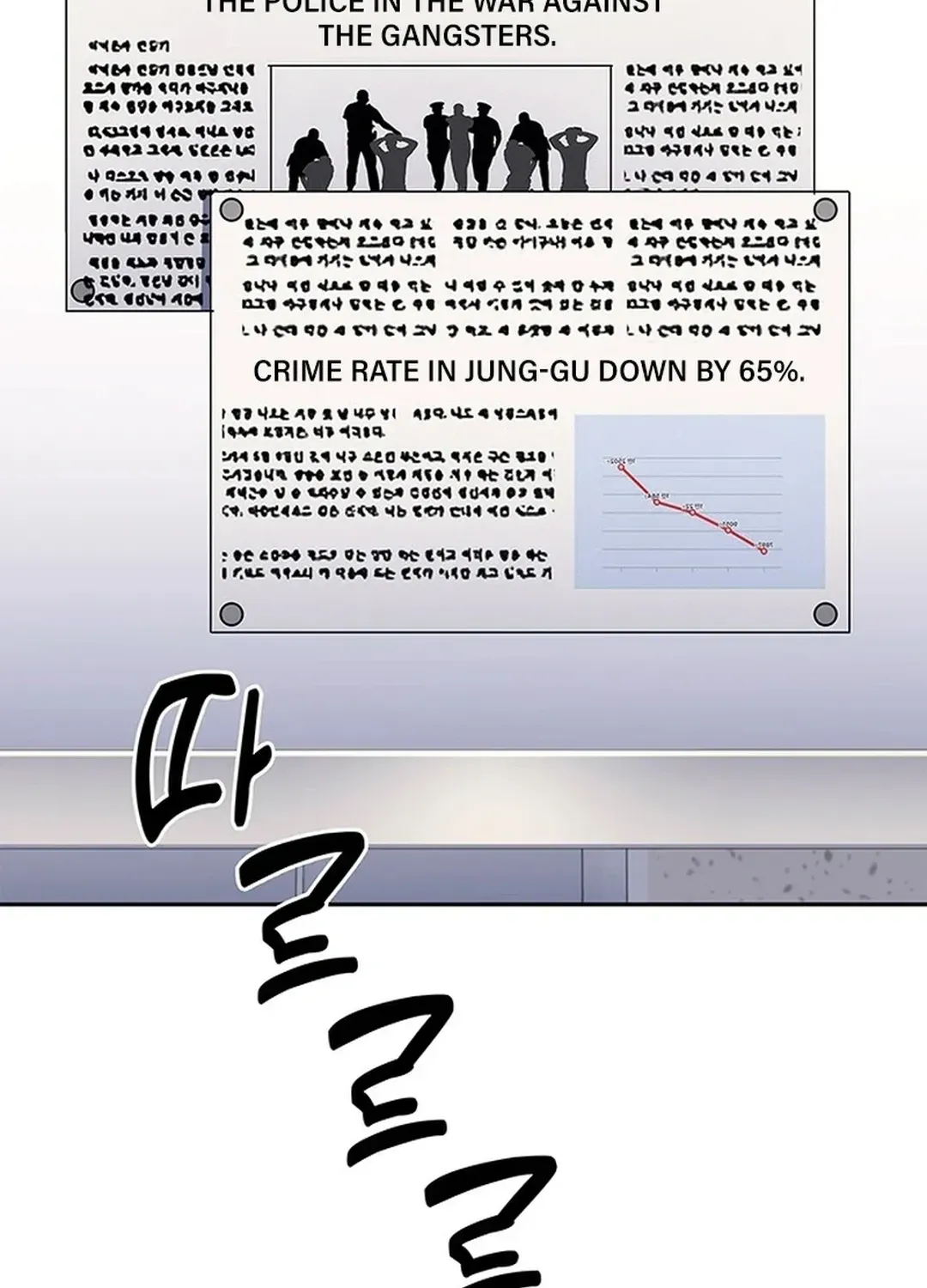 The Life of a Returning Officer Chapter 109 page 94 - 