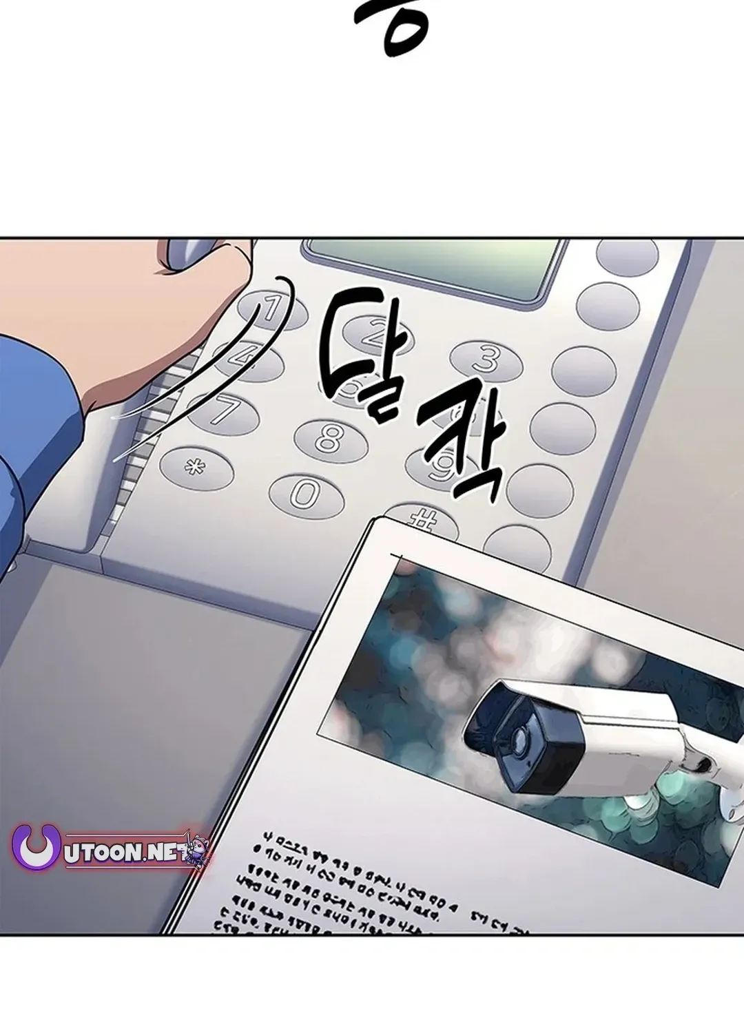 The Life of a Returning Officer Chapter 109 page 95 - 