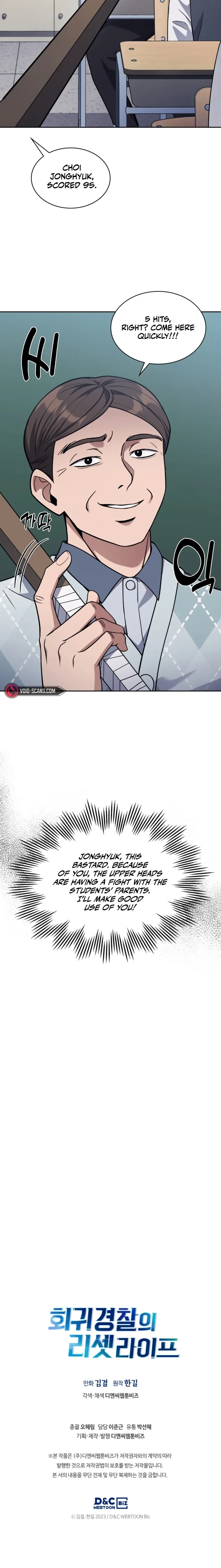 The Life of a Returning Officer Chapter 11 page 21 - 