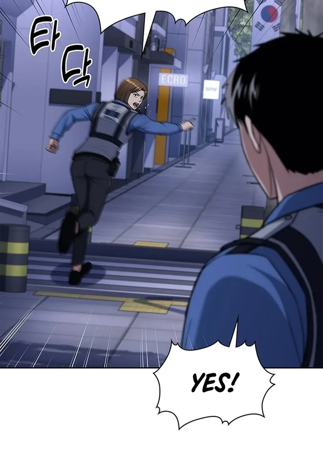 The Life of a Returning Officer Chapter 110 page 46 - 
