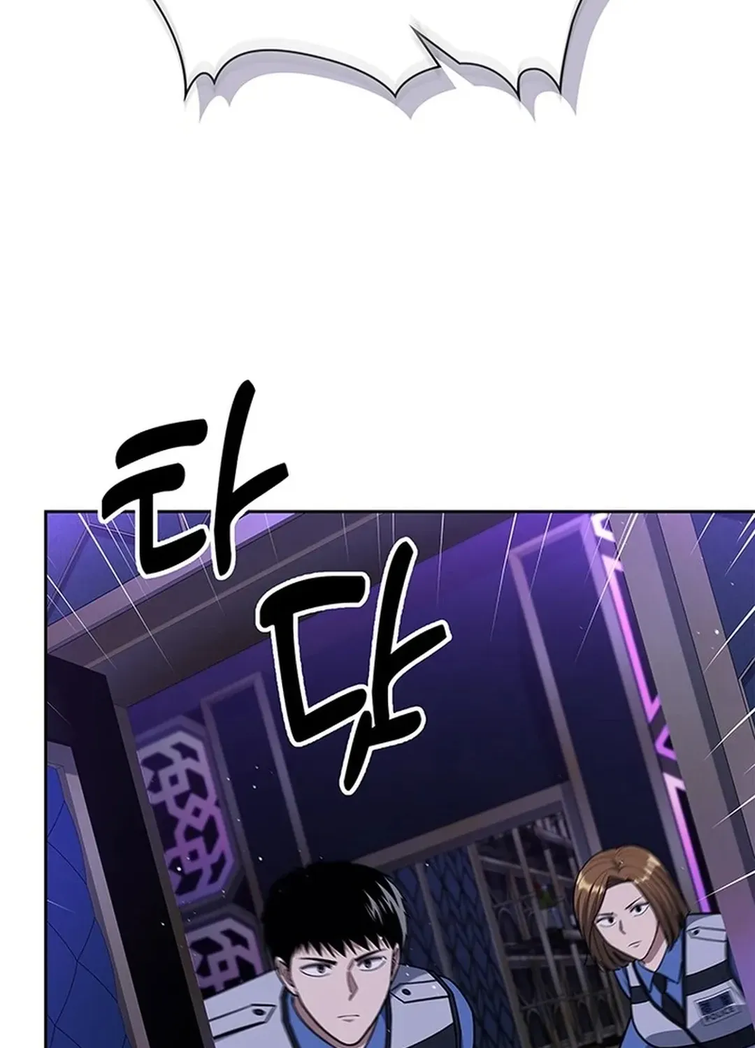 The Life of a Returning Officer Chapter 112 page 27 - 