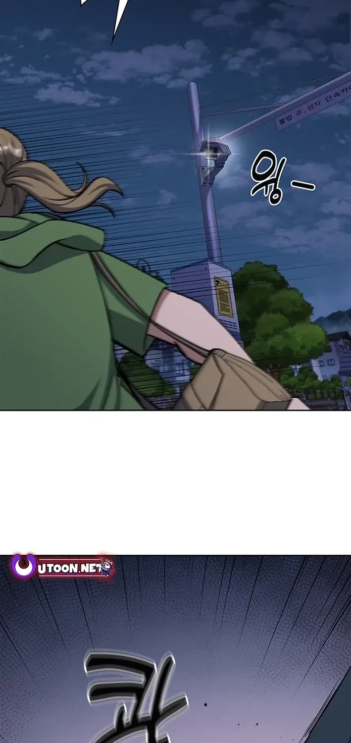The Life of a Returning Officer Chapter 113 page 76 - 