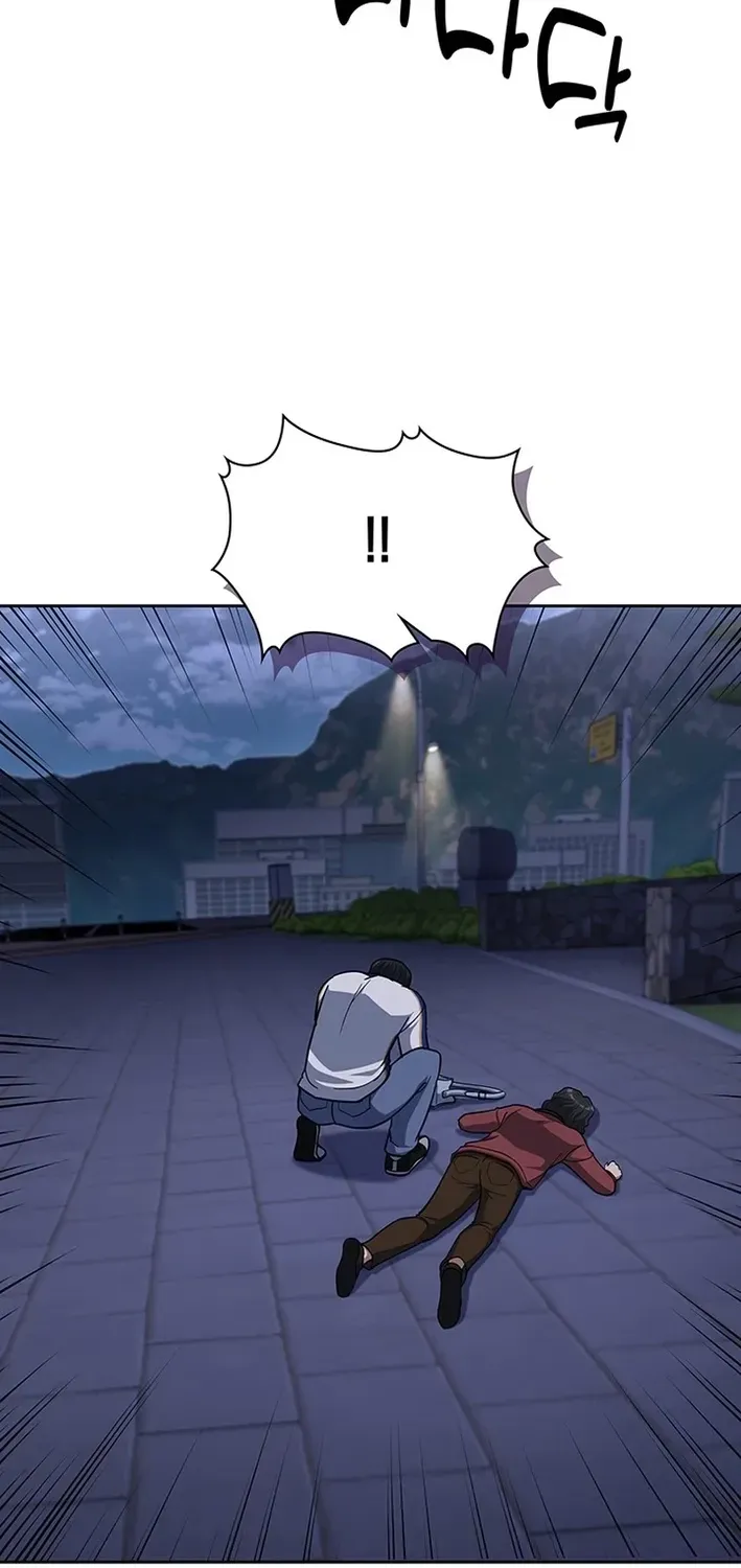 The Life of a Returning Officer Chapter 114 page 17 - 