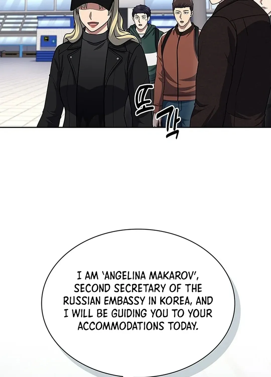 The Life of a Returning Officer Chapter 115 page 102 - 