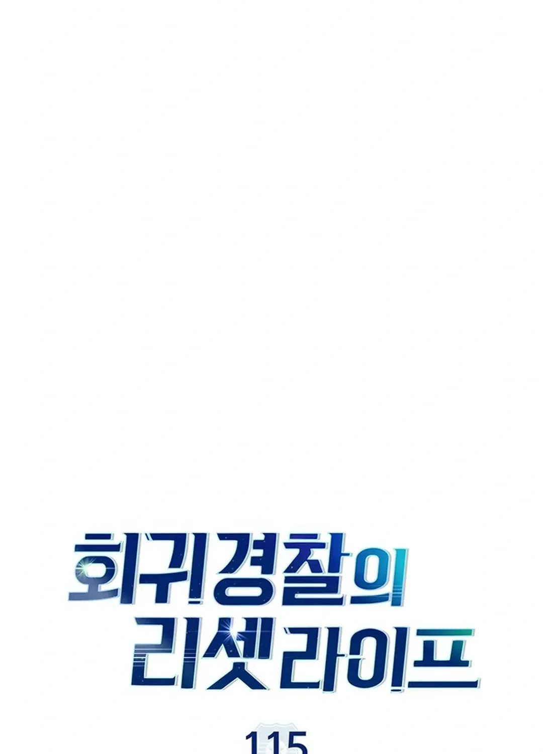 The Life of a Returning Officer Chapter 115 page 38 - 