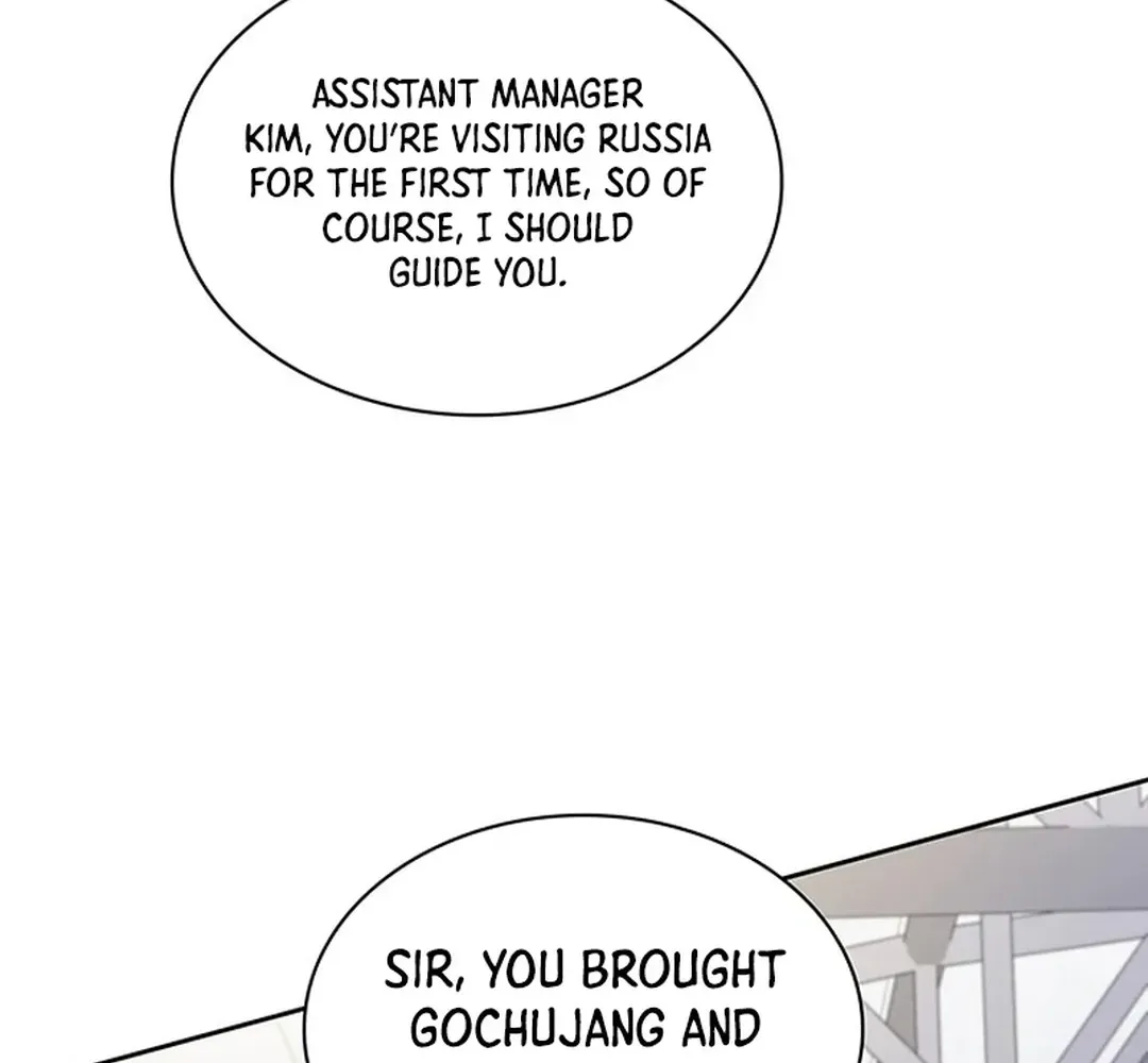 The Life of a Returning Officer Chapter 115 page 84 - 