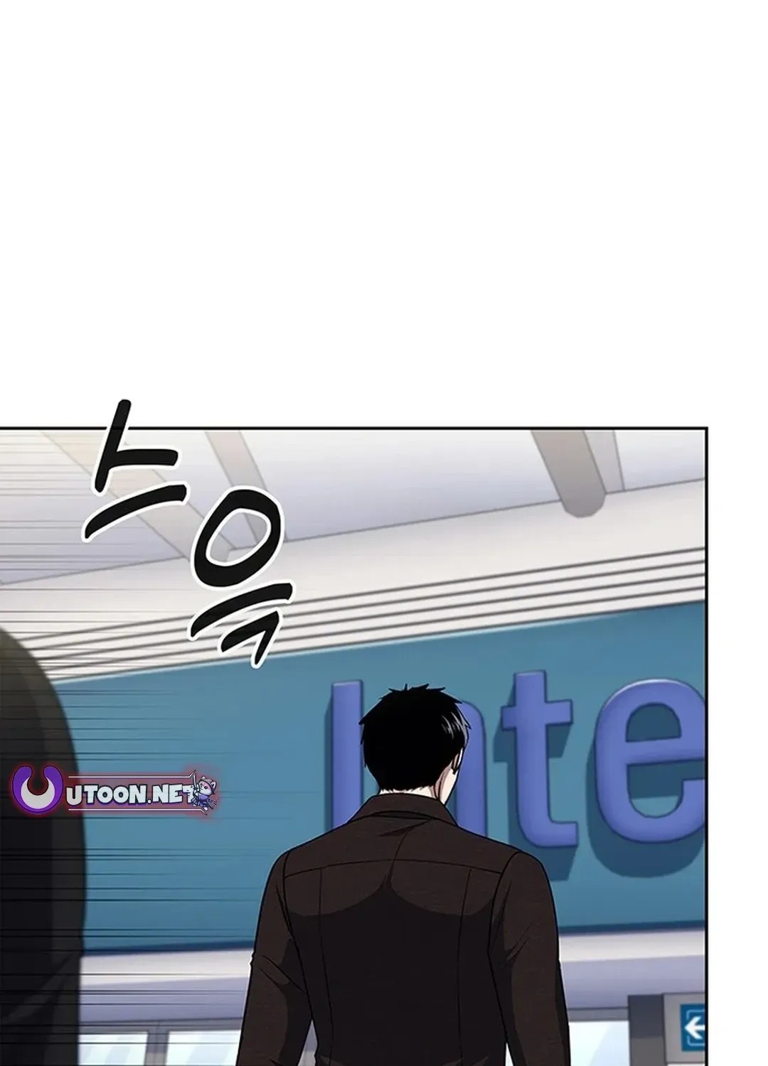 The Life of a Returning Officer Chapter 115 page 88 - 