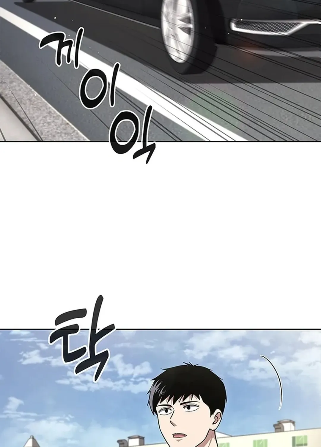 The Life of a Returning Officer Chapter 116 page 2 - 