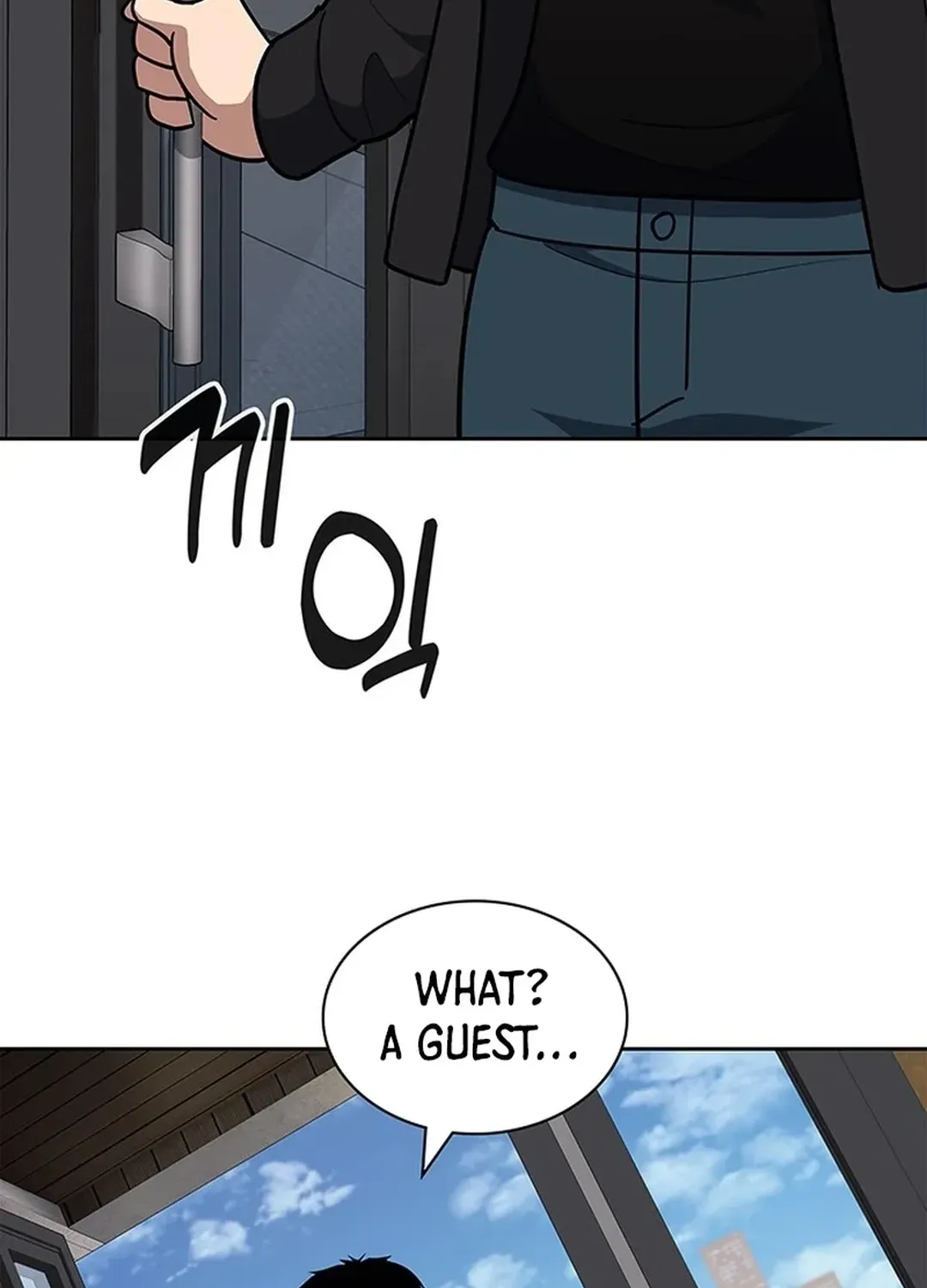 The Life of a Returning Officer Chapter 116 page 17 - 