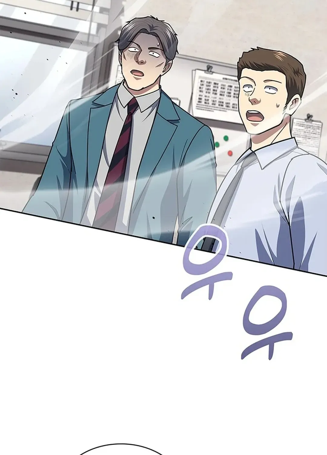 The Life of a Returning Officer Chapter 117 page 118 - 