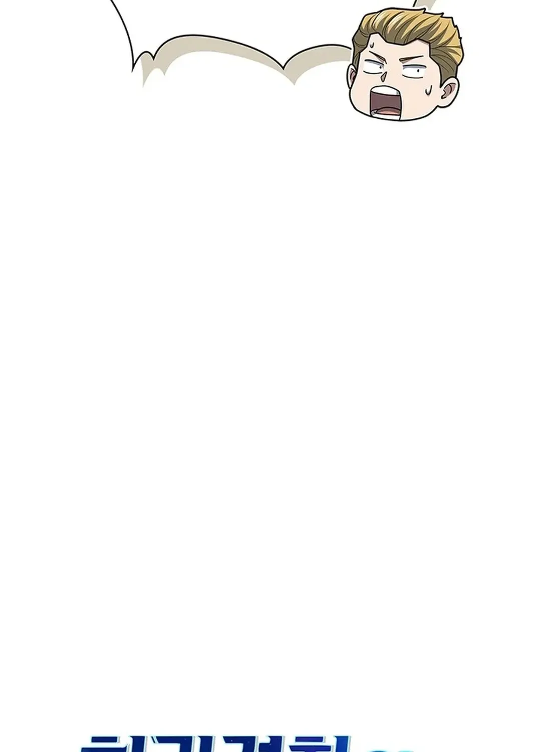 The Life of a Returning Officer Chapter 117 page 31 - 