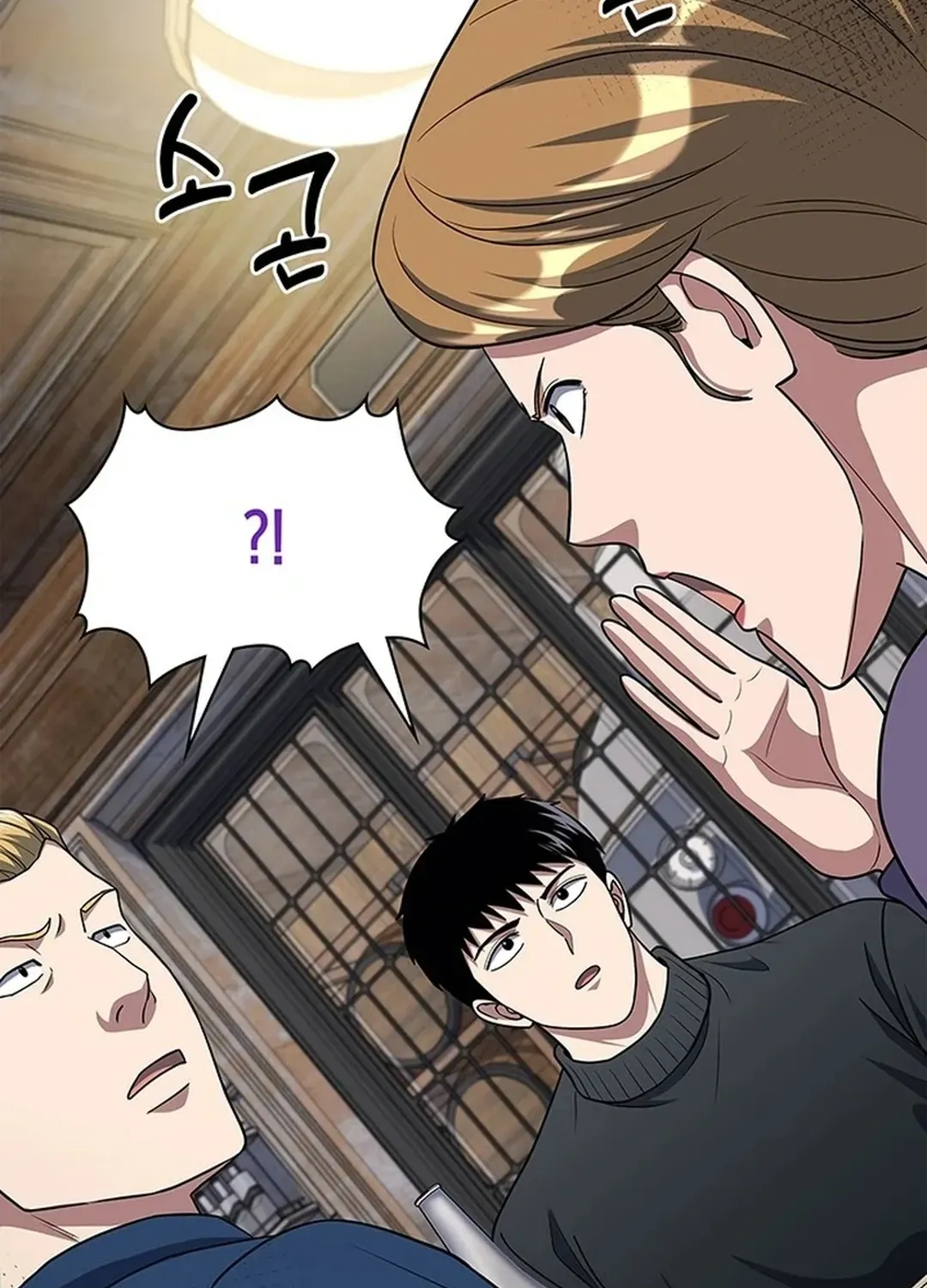 The Life of a Returning Officer Chapter 117 page 57 - 