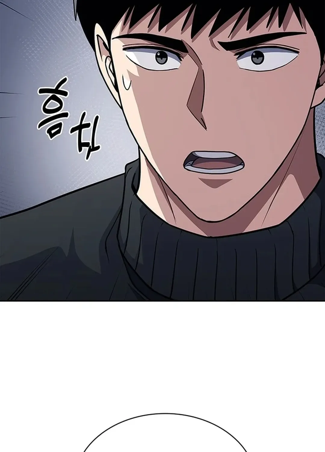The Life of a Returning Officer Chapter 117 page 76 - 