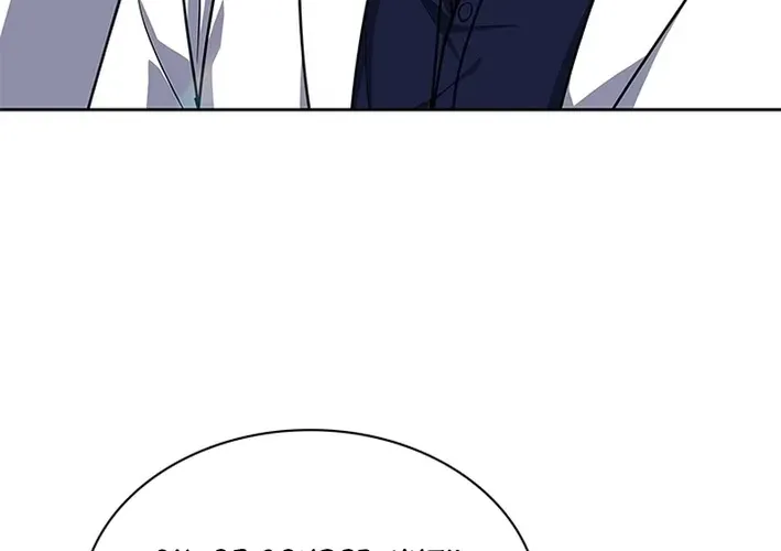 The Life of a Returning Officer Chapter 119 page 70 - 