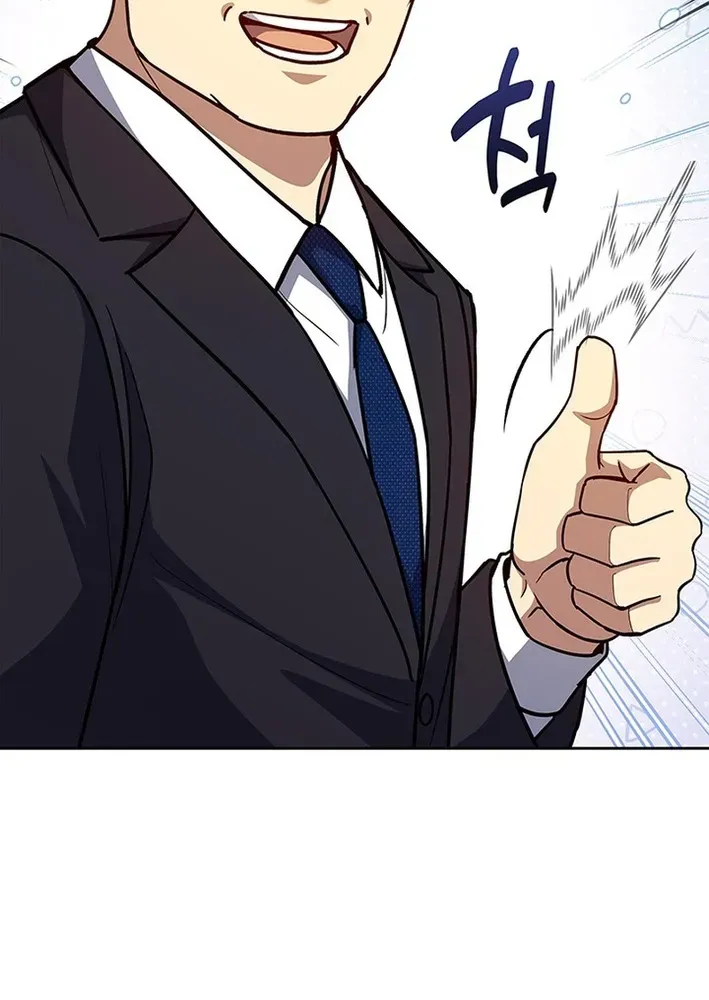 The Life of a Returning Officer Chapter 129 page 28 - 