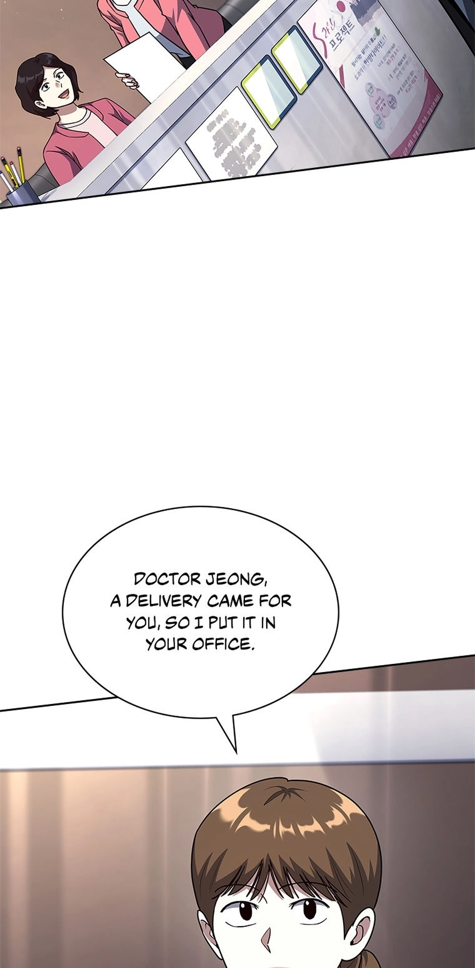 The Life of a Returning Officer Chapter 132 page 2 - 