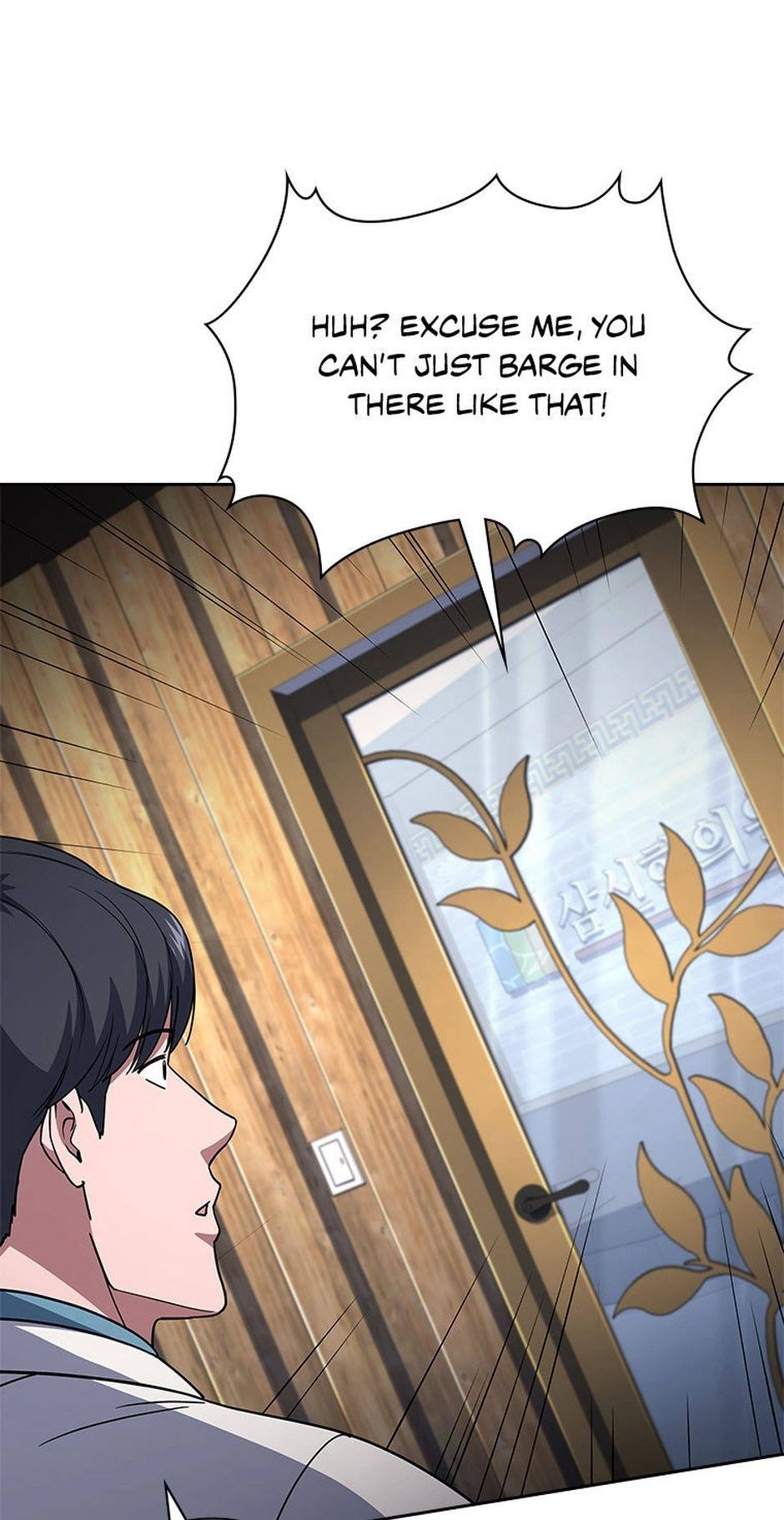The Life of a Returning Officer Chapter 132 page 7 - 