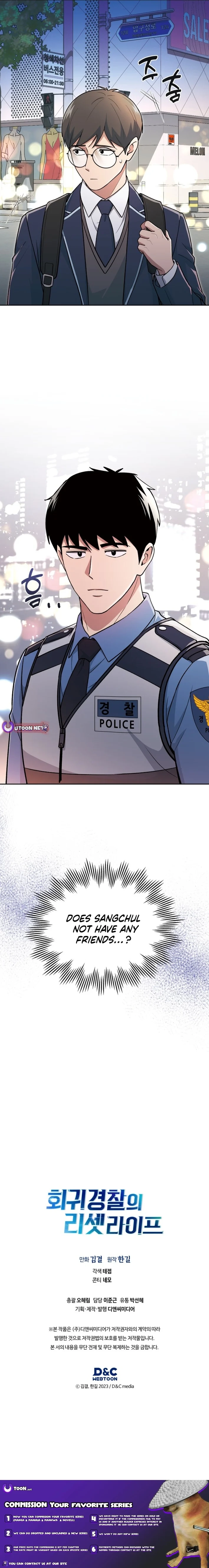 The Life of a Returning Officer Chapter 144 page 17 - 
