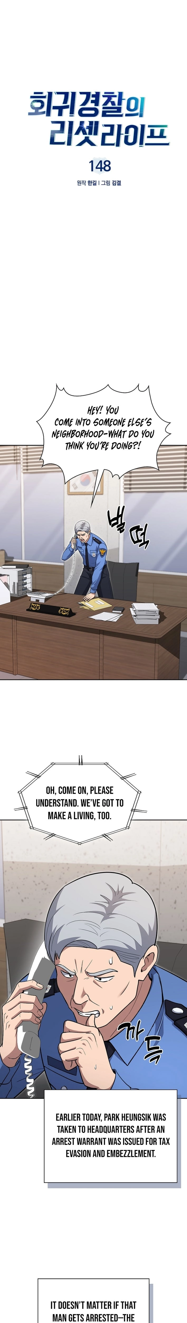 The Life of a Returning Officer Chapter 148 page 5 - 