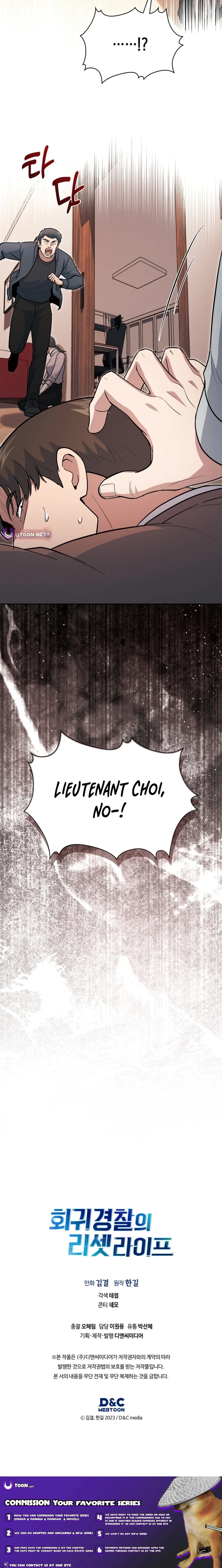 The Life of a Returning Officer Chapter 151 page 26 - 